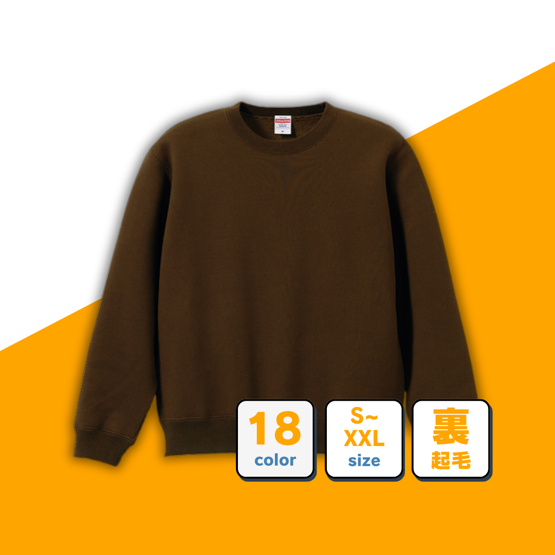 1,980円～｜クルーネックスウェット｜秋冬オリジナルアイテムの定番